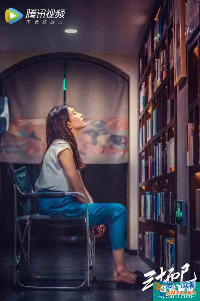 三十而已，打動你的不只是現(xiàn)實而已？