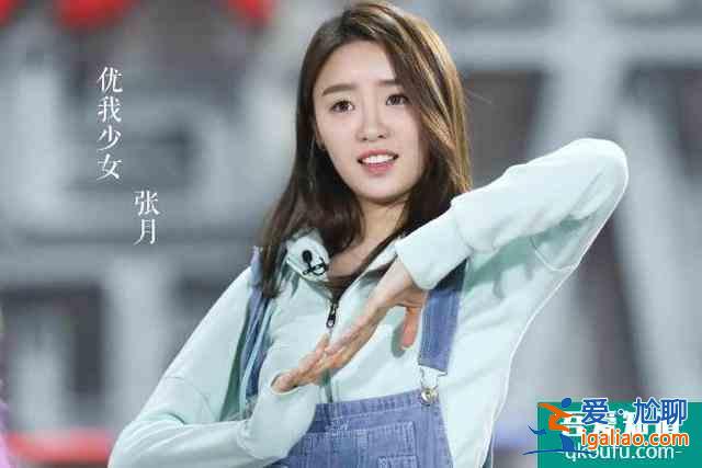 張?jiān)隆度选分邪缌钟杏?，人設(shè)不討喜的角色，憑什么就火了？？