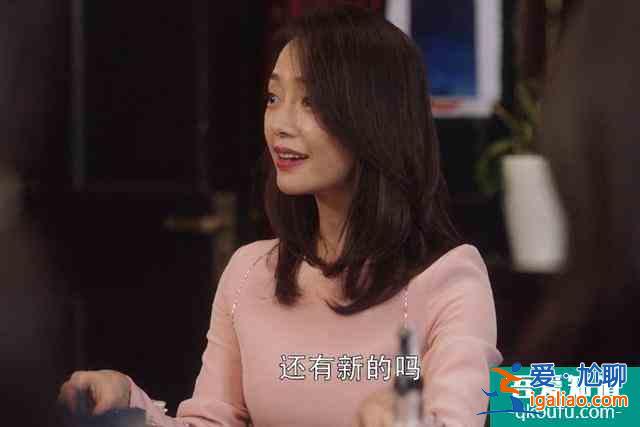 《三十而已》中的太太圈成員都有誰？她們的扮演者也不簡單？