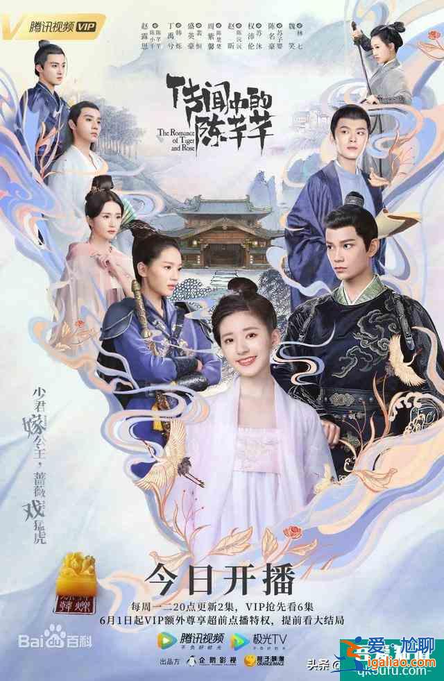 《三十而已》《二十不惑》爆火！劇名為何這樣翻譯？？