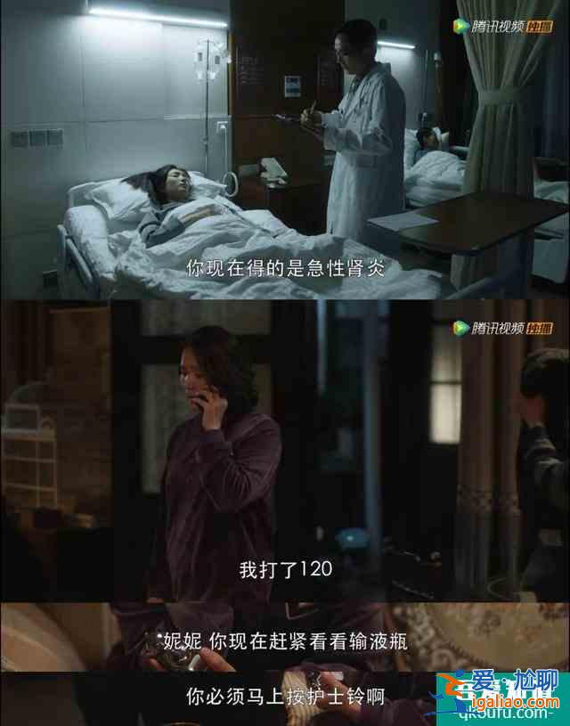 三十而已，打動你的不只是現(xiàn)實而已？