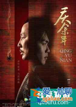 《慶余年》熱播，沒看過原著可以看這里，用10分鐘讀完《慶余年》？