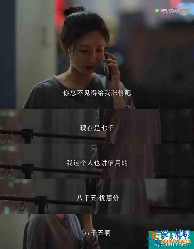 《三十而已》強(qiáng)勢(shì)霸屏！只有“愛(ài)馬仕”才能混“太太圈”？房子才是？