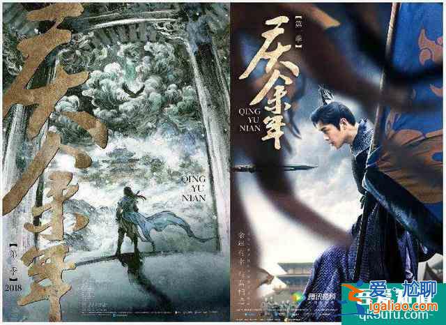 《慶余年》熱播，沒看過原著可以看這里，用10分鐘讀完《慶余年》？