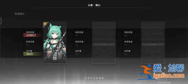 深空之眼心象挑戰(zhàn)極難難度如何順利通關(guān)？心象挑戰(zhàn)極難難度順利通關(guān)技巧推薦與解讀？