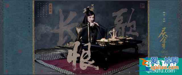 不用看原著，《慶余年》到底講的什么，一目了然？