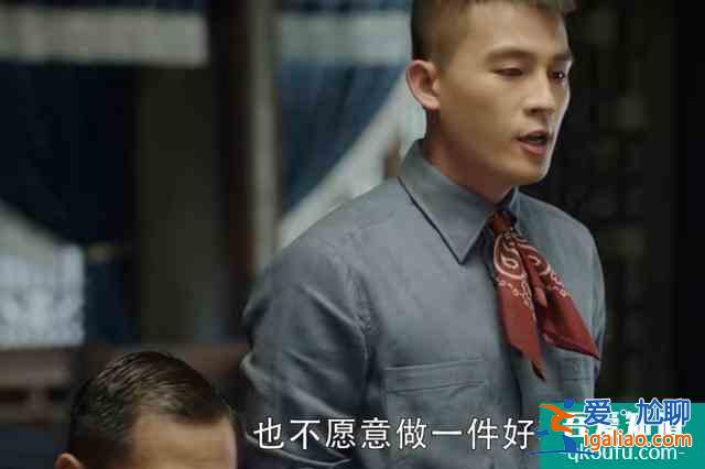 《民初奇人傳》：車禍演技、配音出戲，槽點(diǎn)太多這劇是要撲？？