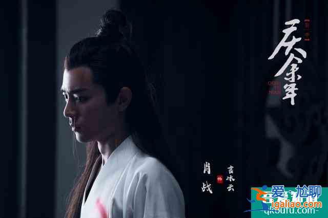 不用看原著，《慶余年》到底講的什么，一目了然？
