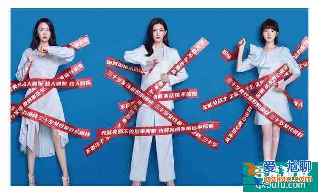 佟麗婭拒絕的《三十而已》爆火，出品方估值75億，誰是最大贏家？？