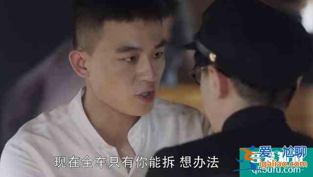 《民初奇人傳》：車禍演技、配音出戲，槽點(diǎn)太多這劇是要撲？？