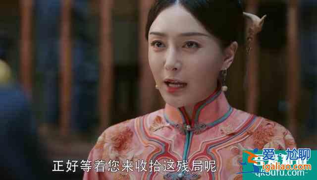《民初奇人傳》：車禍演技、配音出戲，槽點(diǎn)太多這劇是要撲？？