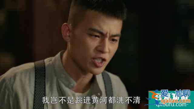 《民初奇人傳》：車禍演技、配音出戲，槽點(diǎn)太多這劇是要撲？？