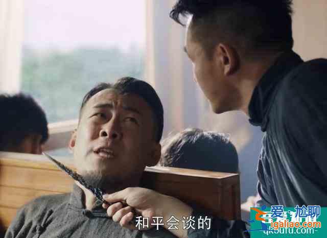《民初奇人傳》：車禍演技、配音出戲，槽點(diǎn)太多這劇是要撲？？