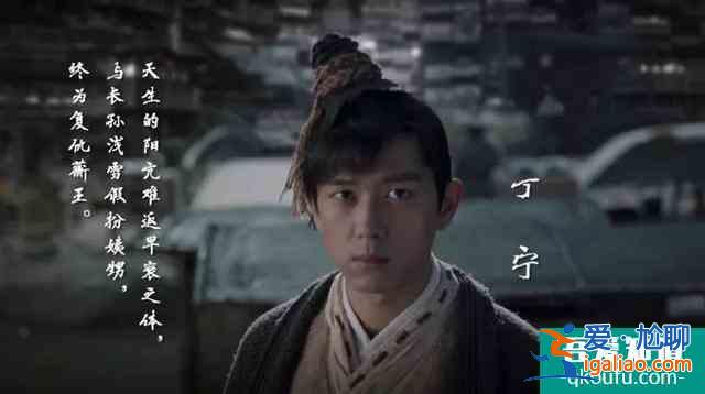 《劍王朝》首播！李現(xiàn)造型似傻小子，劇情節(jié)奏快，弊端太明顯？