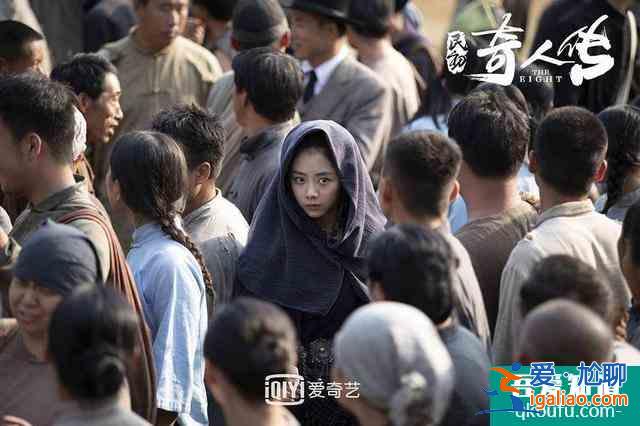 陳凱歌監(jiān)制《民初奇人傳》，歐豪與譚松韻帶大家走進(jìn)民國神秘組織？