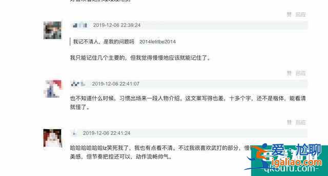 《劍王朝》首播！李現(xiàn)造型似傻小子，劇情節(jié)奏快，弊端太明顯？