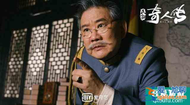 陳凱歌監(jiān)制《民初奇人傳》，歐豪與譚松韻帶大家走進(jìn)民國神秘組織？