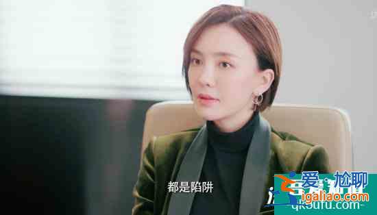 《我的保姆手冊》呂佳容金句迭出 一切的捷徑都是圈套！？