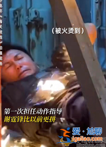 謝霆鋒怎么了 拍爆破戲衣服著火 滿臉痛苦神色慌亂事態(tài)嚴(yán)重