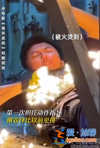 謝霆鋒怎么了 拍爆破戲衣服著火 滿臉痛苦神色慌亂事態(tài)嚴(yán)重