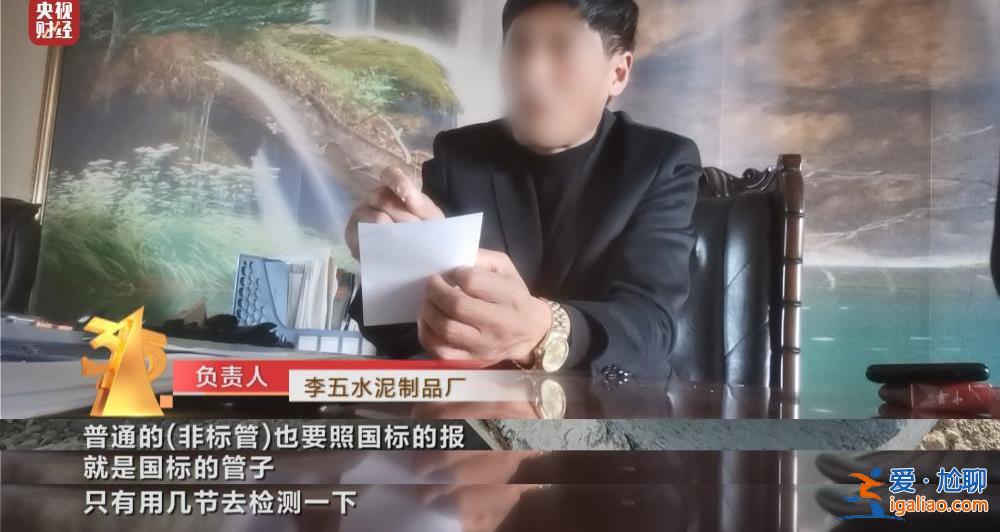 鹽城濱海高標(biāo)準(zhǔn)農(nóng)田 竟用“非標(biāo)”材料？