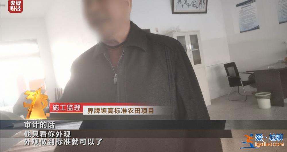 鹽城濱海高標(biāo)準(zhǔn)農(nóng)田 竟用“非標(biāo)”材料？