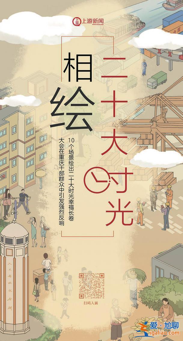 重構(gòu)用戶鏈接 創(chuàng)造平臺價值？