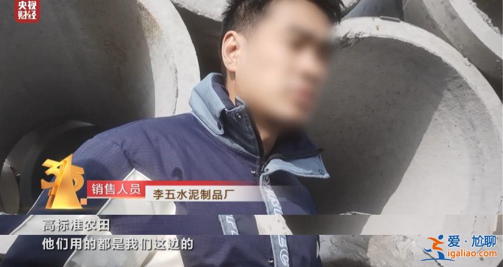 鹽城濱海高標(biāo)準(zhǔn)農(nóng)田 竟用“非標(biāo)”材料？