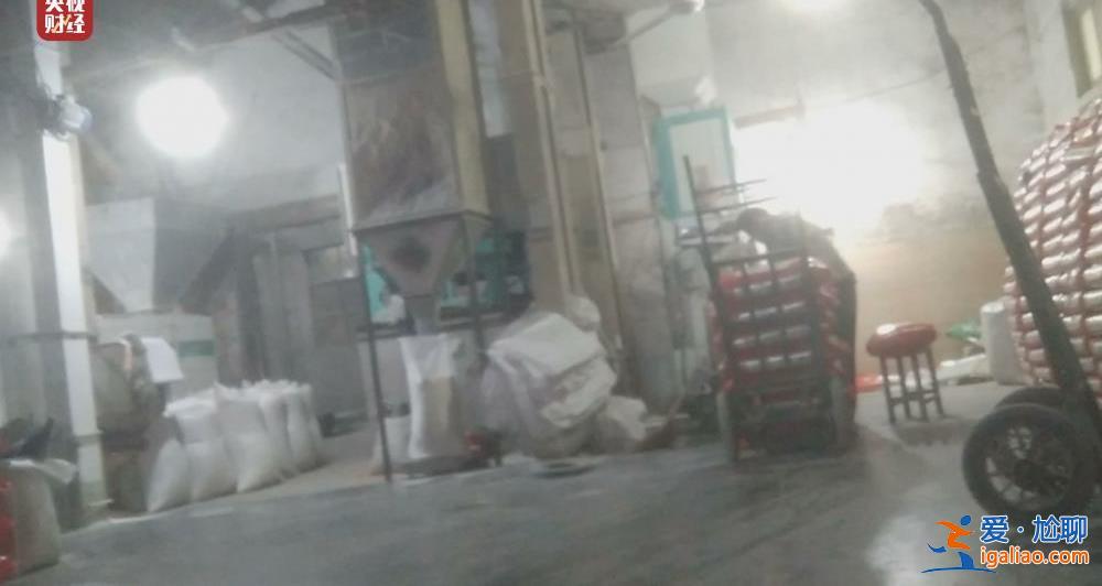 又見“香精大米”！“泰國香米”竟是香精勾兌而來？！？