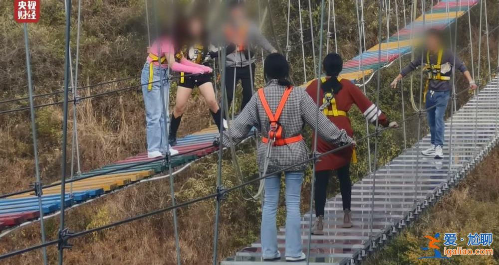 315晚會丨景區(qū)高空項目 安全帶“不安全”？！“三點式安全帶”或有脫落風險？