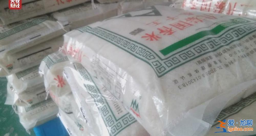 又見“香精大米”！“泰國香米”竟是香精勾兌而來？??？