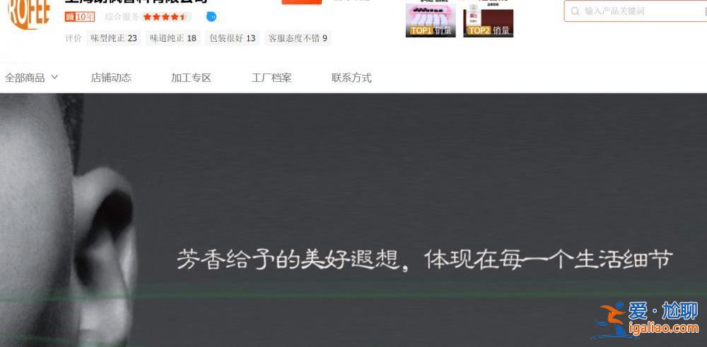 一年銷量萬噸的泰國香米產(chǎn)自安徽 涉事公司曾為淮南農(nóng)業(yè)產(chǎn)業(yè)化龍頭企業(yè)？