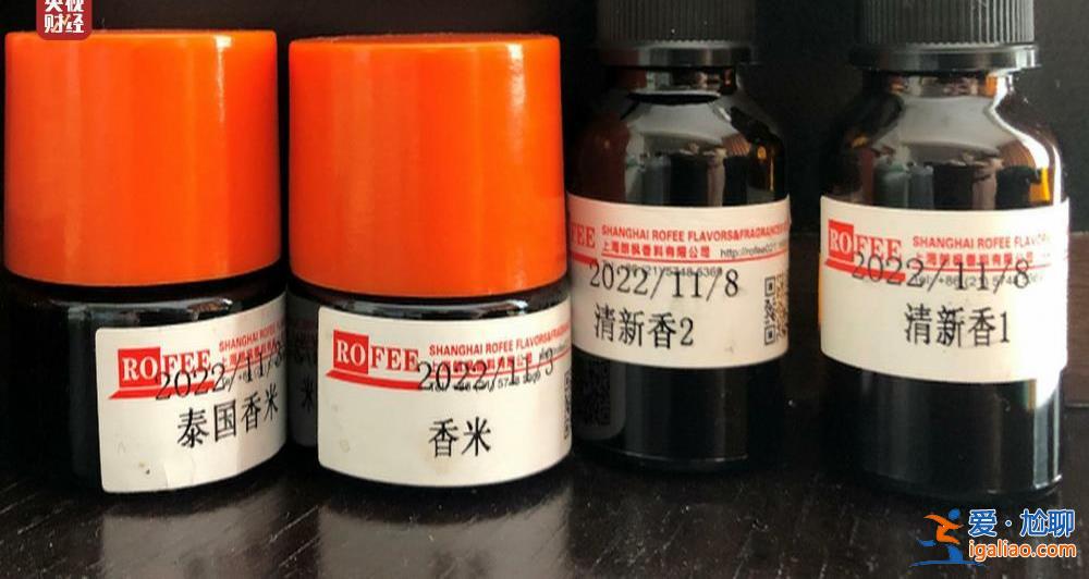 又見“香精大米”！“泰國香米”竟是香精勾兌而來？！？