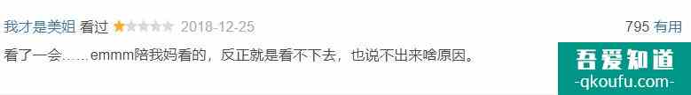 熱度退去一年，我還是想談?wù)劇吨瘛愤@部被嚴(yán)重低估的國產(chǎn)??？