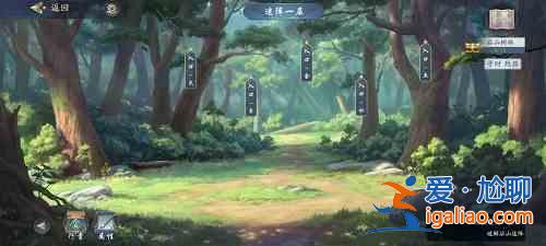 武林閑俠前塵舊憶名劍之約八怎么玩？前塵舊憶名劍之約八玩法分析與推薦？
