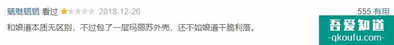 熱度退去一年，我還是想談?wù)劇吨瘛愤@部被嚴(yán)重低估的國產(chǎn)??？