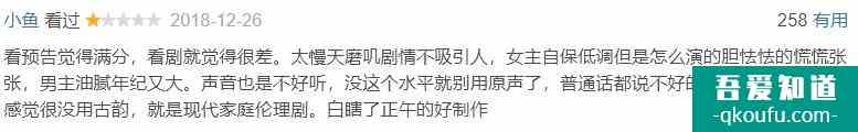 熱度退去一年，我還是想談?wù)劇吨瘛愤@部被嚴(yán)重低估的國產(chǎn)劇？