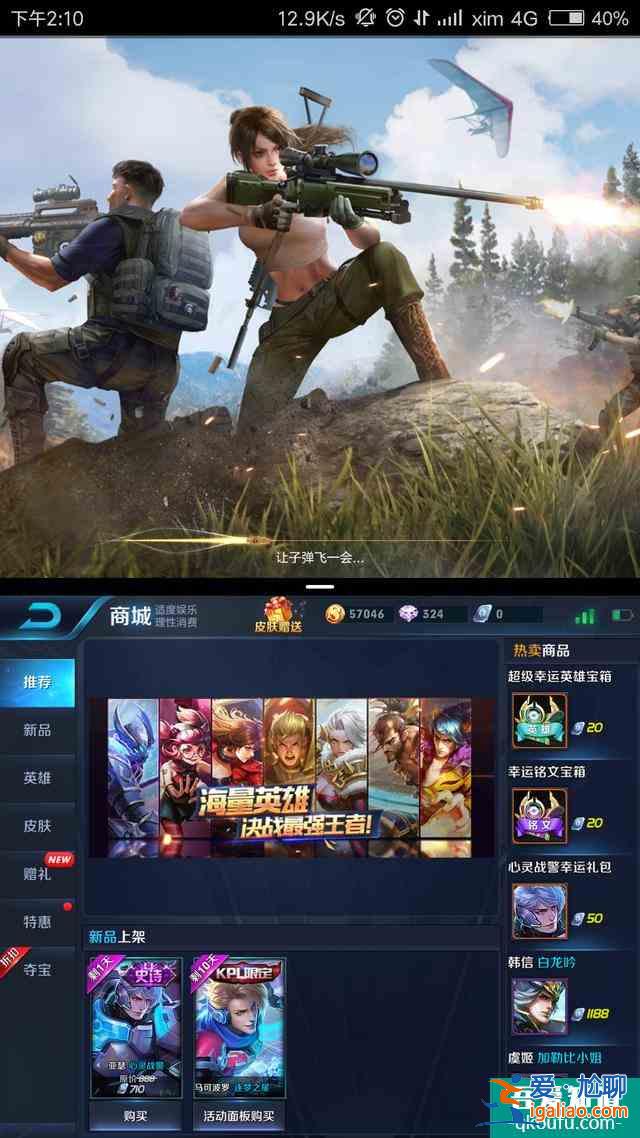 鹿晗的網(wǎng)劇《穿越火線》是游戲，還是反應(yīng)了中國(guó)教育的缺陷？？