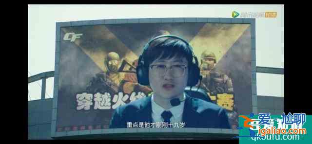 穿越火線網(wǎng)劇大熱，游戲代言人白鯊反差出演？