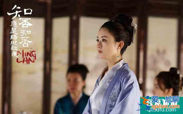《知否》原著：明蘭為什么嫁給顧廷燁？她的選擇給女人提了醒？