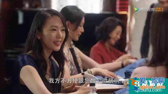 《三十而已》2天上37次熱搜：成年人的底氣是誰給的？？