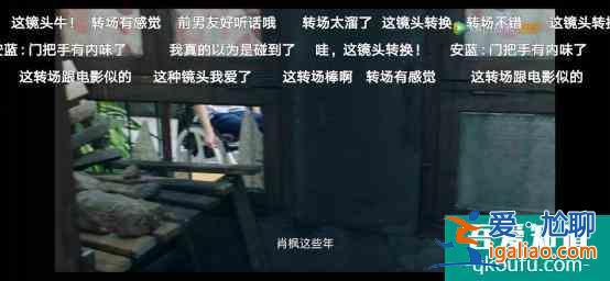 被《穿越火線》里的N多細(xì)節(jié)驚到，現(xiàn)在的網(wǎng)劇都是這樣的水準(zhǔn)了？？