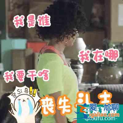 《愛之初》拍了拍你~~傷心之后，還可以從頭再來呀？