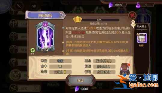 元素方尖巫術師技能該怎么進行搭配？巫術師技能搭配推薦與建議？