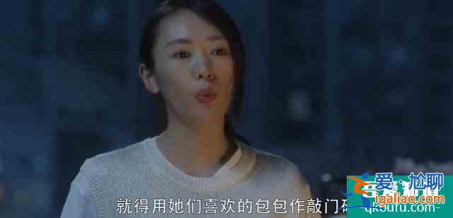 佟麗婭拒演的《三十而已》爆了，網(wǎng)友：多謝她的不演之恩？