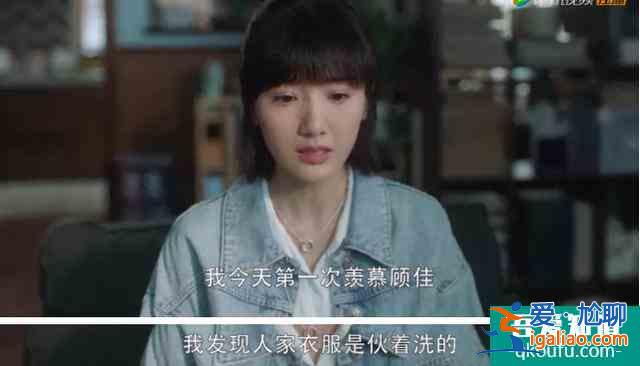佟麗婭拒演的《三十而已》爆了，網(wǎng)友：多謝她的不演之恩？
