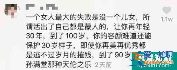 佟麗婭拒演的《三十而已》爆了，網(wǎng)友：多謝她的不演之恩？