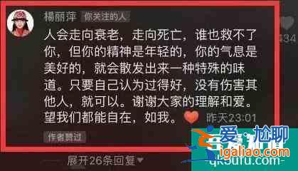 佟麗婭拒演的《三十而已》爆了，網(wǎng)友：多謝她的不演之恩？