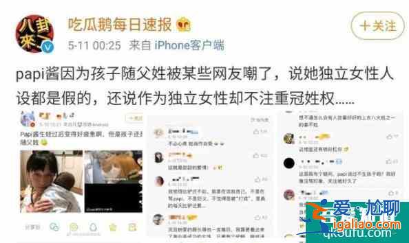 佟麗婭拒演的《三十而已》爆了，網(wǎng)友：多謝她的不演之恩？