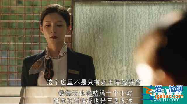 佟麗婭拒演的《三十而已》爆了，網(wǎng)友：多謝她的不演之恩？
